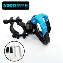 Bicycle electric motorcycle helmet hook Universal front toolbox Grocery bag luggage hook Universal