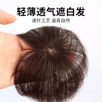 Wig Female short hair overhead hair patch Female cover white hair patch real hair one-piece thin and incognito wig piece invisible