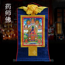 Pharmacist Buddha painting Tibet Thangka 60cm medium brocade fabric gilt gold decorative painting imitation hand-painted home hanging paintings