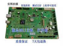 Xerox S2011 1810 2110 2520 motherboard Printing Board interface board 100 percent Test good delivery