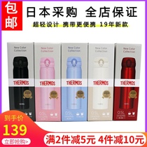 Japanese native chensers thermos cups ultra-light portable men and women CAR children stainless steel cups JNL503