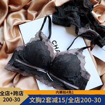 MIDNIGHTBLUE Japanese style lace sweet baby breast small chest gathering underwear soft cup no steel ring bra