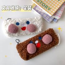 Soft fufu plush pencil bag ins Korean cute girl large capacity student stationery box small storage bag