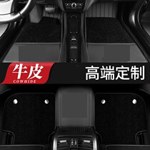 Mercedes-Benz c200 c200k c300 leather car floor mat special full surround 11 12 2013 c260