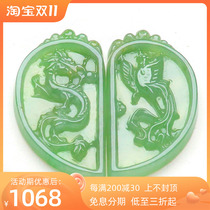 缅甸老坑A货天然翡翠龙凤佩玉挂件情侣玉石吊坠无事牌项链礼品