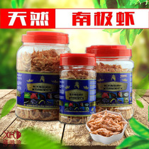 Smart-tarctic krill lobster feed frozen dry prawn dry tropical fish frozen dry prawn fish food salmon food long red dragon