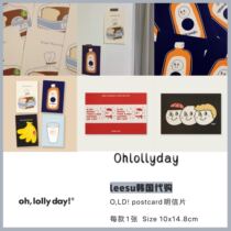 (Spot) Ohlollyday Korea niche design background wall decoration card OLD postcard