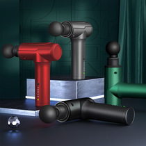 Fascia gun sports deep muscle relaxer transcervical muscle membrane gun electric hand-held vibration release massage gun artifact