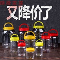 Small plastic empty bottle transparent round storage sealed can disposable chopped pepper pepper pepper with lid honey jar packaging