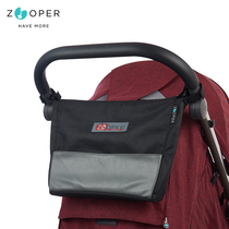 Zooper 20th anniversary stroller light hanging bag storage bag Mommy bag Umbrella car large capacity storage universal hanging bag