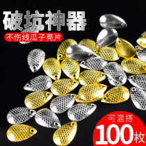 Melon Shiny Sheet Blocking Bead Bulk Path Sub microThings Packers White strips flying Triumph large fly fly thickened without injury line false bait stream