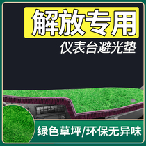 Jiefang J5 old Humvee 2 0 Aowei J5 cab interior decoration truck accessories special light shelter pad