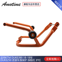 Applicable KTM DUKE390 18-19 years DUKE250 modified bodywork protection bumper guard bar