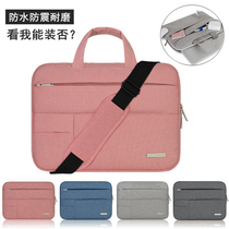 Laptop Bag for Lenovo small new pro13 inch laptop shoulder bag female air14 inner bag 15 6 inch male thinkpad x1 x390 x280
