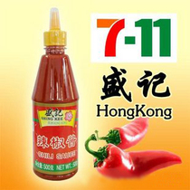 Hong Kong Shengji Chili Sauce Tomato Sauce 500g Curry Fish Ball 711 Special Spicy Sauce Hot Pot Hot Sauce