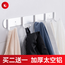 Space aluminum hook Wall-mounted hook hanger towel strong load-bearing hook a row of long strips free of drilling