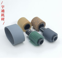 Rational Light 1075 Draft Manuscript Rubbing Paper Wheel 7001 7001 6001 6001 7500 7500 9001 7501 7501 Conveyor Belt