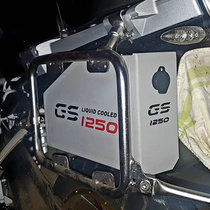  Suitable for BMW R1250GS ADV 2018-2020 toolbox side frame storage box Suitable for original box frame