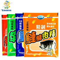 Dragon King Hate Crucian Carp Essence Carp Essence Grass Carp Essence Silver Carp Essence Fishing Bait Additive