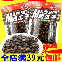 Casual Snack liquorice Western melon seeds 118g nuts Fried Goods Melon Seeds KTV Bar Office Snack Independent Packaging