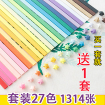 Folding wishing lucky star paper candy color solid color small paper 1 set fragrance creative five-pointed star to send