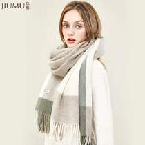 Jiumu (JIUMU) Pure Wool Scarf Woman Winter Style Cape Thicken Lady Scarf Warm Surrounding Neck Womens Winter Gift