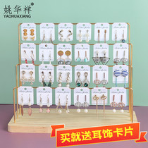Four-layer earrings display stand trapezoidal jewelry frame creative wooden bottom ear rack hanging earrings necklace jewelry storage shelf