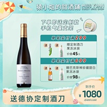 Rare rare brewed 13 Parker full marks Founder Max Molito Bell Tower Garden Riesling One star Iced wine