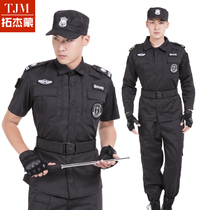 Security uniform Summer short-sleeved property hotel spring and autumn and winter security special training wear-resistant work clothes suit men