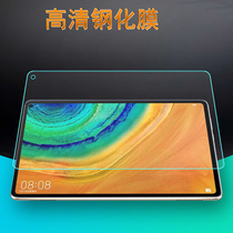 Suitable for Huawei MatePadPro tablet PC tempered film MRX-AL19 W19 full screen explosion proof glass protective film