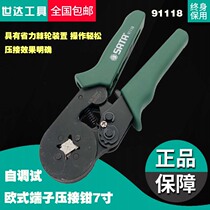 Row crimper European type terminal crimp pin clamp pin clamp cold crimp pliers wiring pliers 7 inch 91118 91118A