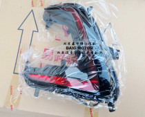 BAIC BJEV EU5R500R550 rear bar light bumper light rear fog light anti-fog light rear tail light rear light rear light rear light rear light