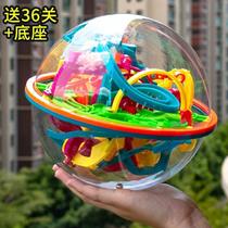 3D three-dimensional planet magic Magic Maze ball Ball puzzle Marbles Childrens cube ball small toy intelligence ball