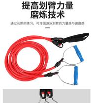 English Hair Children Swim Pull Rope Suspension Lager Force Adult Freestyle Pull with home swimming Fitness