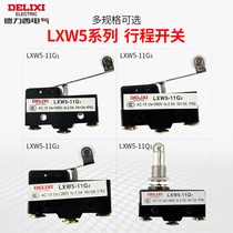 Delixi itinerary switch LXW5-11G1 round self-relocation limit switch miniature switch G2 Q1 D1