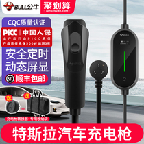 Bulls Tesla Car Chargers model3y Portable New Energy Vehicle Charging Pile Gun Home Car Chargers