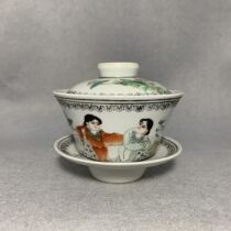 Jingdezhen Cultural Revolution Factory goods porcelain hand-painted pastel and Heyer Erxian Gai bowl tea cup large tea bowl tea set