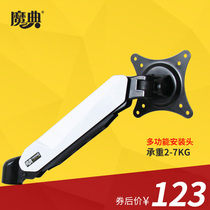 Magic Universal Display Bracket accessories parts rotating hovering force arm mechanical spring arm 2-7KG applicable