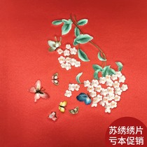 Suzhou embroidery silk embroidery double dough fan diy single-sided embroidery hanging painting embroidered piece clothes cloth bag material hydrangea butterfly