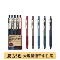 Dot stone retro color gel pen set 0 5mm Office students with color creative signature pen quick drying water pen large capacity full needle tube carbon test gift pen wholesale DS-099