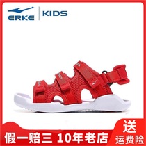 erke hongxing erke summer sports sandals children breathable boys big childrens shoes 63119206039