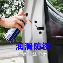 Rust remover metal powerful anti-rust oil clean iron rust car self-spray anti-corrosive deity to rust stains to embroider lube