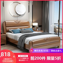 Solid wood bed 1 8 meters Chinese walnut color double bed Economical simple modern small apartment master bedroom storage bed