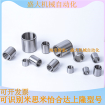 Clamp guide sleeve positioning pin shaft sleeve bearing steel column sleeve precision sleeve pin with bush metallurgical tool positioning sleeve