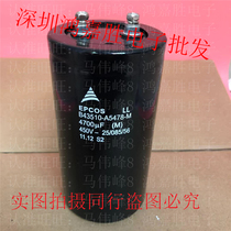 New original EPCOS Siemens B43510 A5478 M 450v4700uf Epson inverse inverter
