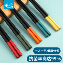Tea chopsticks household antibacterial anti-mildew high temperature alloy fast chopsticks easy to clean family package one person chopstick