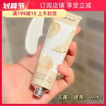 Save staying night face) pmpm white truffle Shine Mask Tonic moisturizing Tibright to yellowish repair Tender Apply