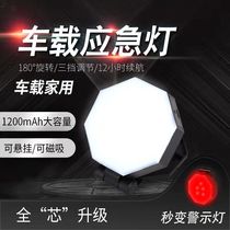 Car reading light led car interior rear compartment lighting without modification ceiling trunk light car ceiling light