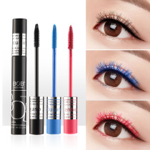 Makeup BOB stunning slender mascara student curl thick waterproof and lasting non-dizziness beauty makeup