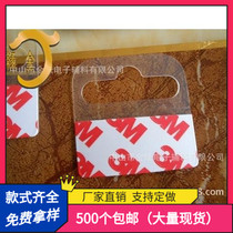 3M glue self-adhesive hook Transparent hook Butterfly hole hook Shelf hook Supermarket display hook Plane hole